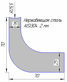 Угол 2*70*70. Держатель поручня. "Гнутик" нержавеющий под сварку